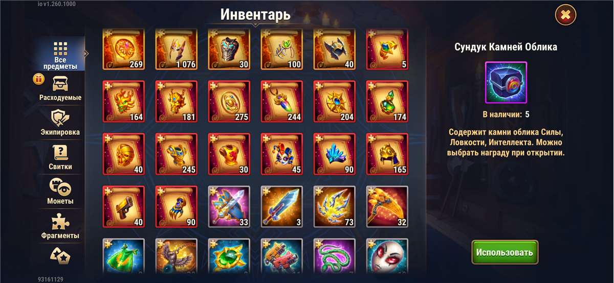 продажа аккаунта к игре Хроники хаоса (Hero Wars)